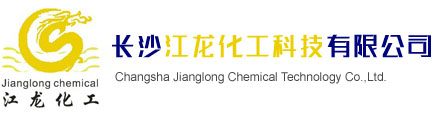 Changsha Jianglong Chemical Technology Co., Ltd.